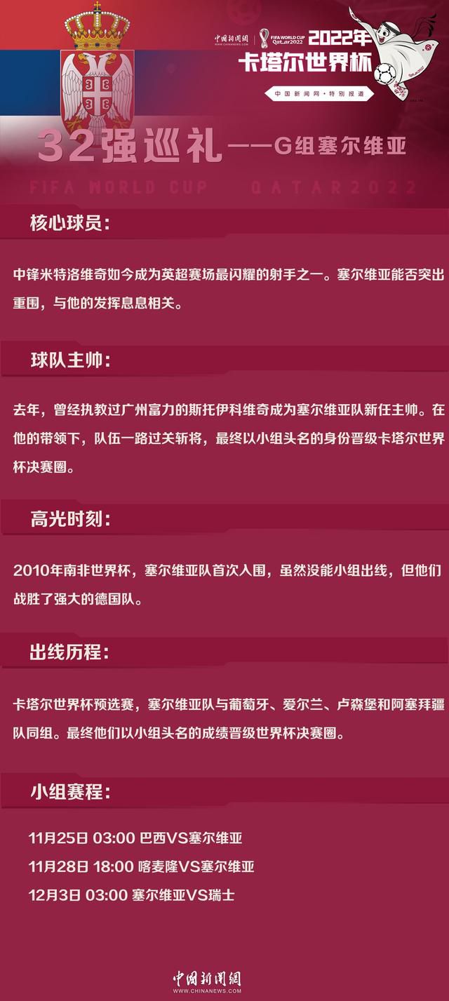 此外，根据美职联的规定，如果贝尔纳代斯基在美职联效力不满两年，那么他需要补缴巨额税款。