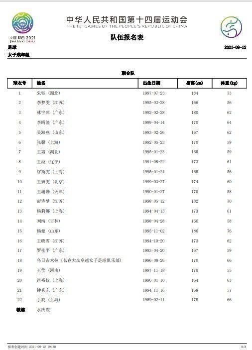 其中2016年《美人鱼》的上映成为他票房跃升史中的重要节点，该片当年曾取下33.86亿的佳绩